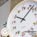 絵本作家の掛け時計。EL COMMUN/エルコミューン Leo Lionni Wall Clock Letters