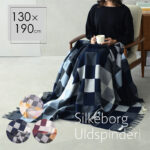 Silkeborg Uldspinderi スロー プレインビート ブランケット