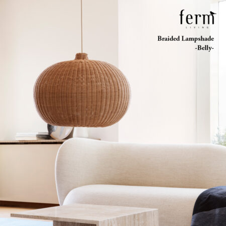 ferm LIVING ファームリビング Braided Lampshade