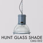 HERMOSA HUNT GLASS SHADE ハントグラスシェード ペンダントランプ