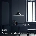 GUBI グビ Semi Pendant ペンダントライト