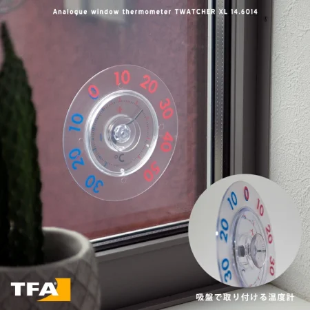 外気温温度計。TFA Dostmann Analogue window thermometer