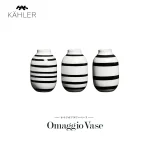 KAHLER ケーラー Omaggio オマジオ ベースミニベース 3種セット