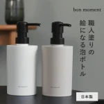 詰め替え用 泡ディスペンサー 山中漆器/bon moment