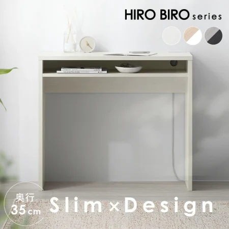 奥行きスリムパソコンデスク  アイリスオーヤマ HIROBIRO 