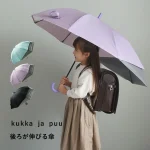 ランドセルが濡れない 後ろが伸びる傘  /kukka ja puu